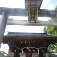 足腰の御守護「護王神社」＠京都