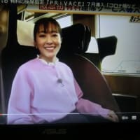 ついに阪急電車も“必ず座れる”有料の座席指定『ＰＲｉＶＡＣＥ』７月導入「コロナ禍などもありプライベート空間ニーズに高まり」（2024年4月16日）