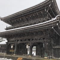 いざ詣でて参る