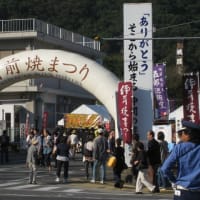 備前焼まつり