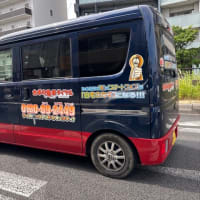 カギのお店！
