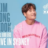 キム・ジョングクの歌声に惚れる！本家サランスロウォ動画 | TikTok