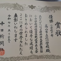 「文部科学大臣杯」第２１回小中学校将棋団体戦