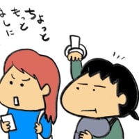 行きの満員電車で　2