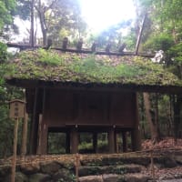 ７月の日記11.12 東海地区中堅神職研修会