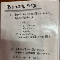 「クッキングパパ亭」で特派員1号がランチ