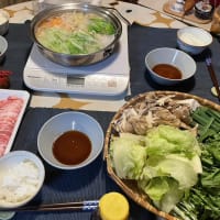 ◇　今日の晩ごはん　　　我が家オリジナルの豚しゃぶ