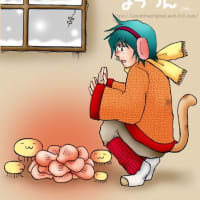 発掘絵