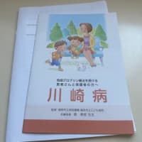 点滴が！！