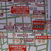 宿毛パークで予定変更