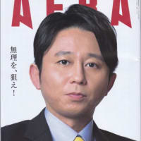 お仕事大忙し杉