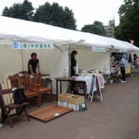世田谷公園で「ガーデニングフェア」