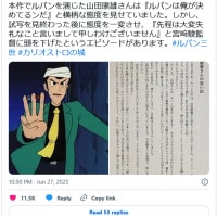 番組と療養とワタシ