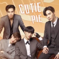 『Cutie Pie』今頃完走！