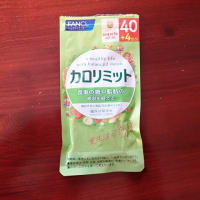 大麦若葉の青汁