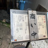うなぎJAPAN etc