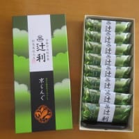 手打ち蕎麦「甚作」