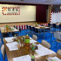 ４年ぶりの高洲三丁目自治会の敬老会