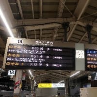 青春の旅立ち－東海道本線各駅停車の旅･完結編６．