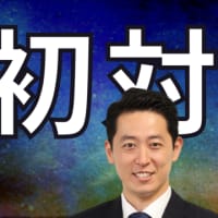 【営業】初対面でも緊張しない方法