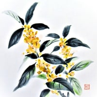 草花の水墨・墨彩画第３集