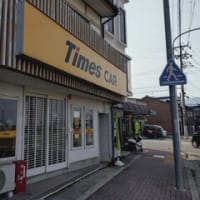 せっかくなので佐渡に行こう①