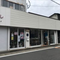 Hajikko商店.書店　　　長崎市江川町