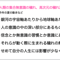 12日のワークショップの内容と、ご質問にお答えしてと、サプリの表示の話とか