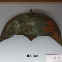06/19奈良京都への旅-6（明日香村①：飛鳥資料館見物）