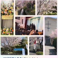 入学式が行われました