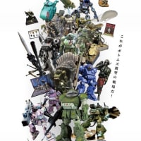 旧キット1/100 鉄巨人ガリアン（タカラSAK）完成 - 部長職のお仕事