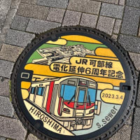 ひろしま歴史街道散策会に参加する！（あき亀山コース）