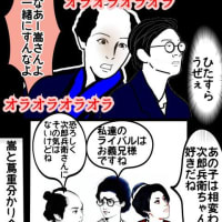 母親に捨てられた嵩と蔦重