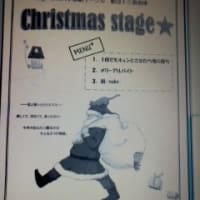 劇団13番創庫クリスマス公演