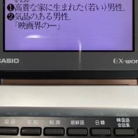 俊🇬🇧英の名前.🫵🏻活かします.