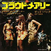 Sunday Songbook #1607