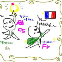 アミノ酸覚え方おすすめ 我的図書室