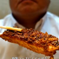 【となりのカレー屋さん】かつ重　大盛り【新潟県上越グルメ】上越すちーる