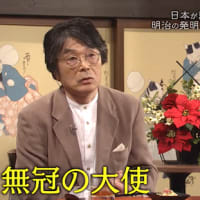 NHK Eテレ『先人たちの底力　知恵泉：高峰譲吉』にスタジオ出演！
