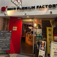 ぼっち飲みは5019さん♪