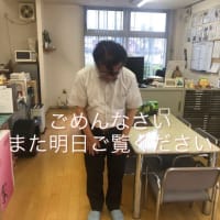 ごめんなさい。