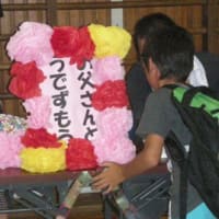 第33回増田西地区子ども祭り