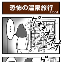 2月が終わるよ！！