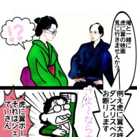 虎に翼映画化
