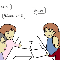 全員大ボケ