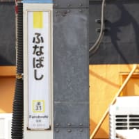 JR中央総武緩行線-83