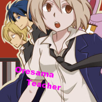 でーら久しぶりなんだが。