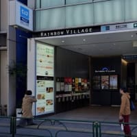 熟成和牛っておいしいの！？ 熟成和牛焼肉エイジング・ビーフ TOKYO 新宿三丁目店に行ってみました。