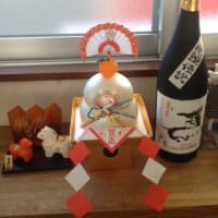 getting ready for new year 