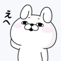 思い出し笑いの常習犯。